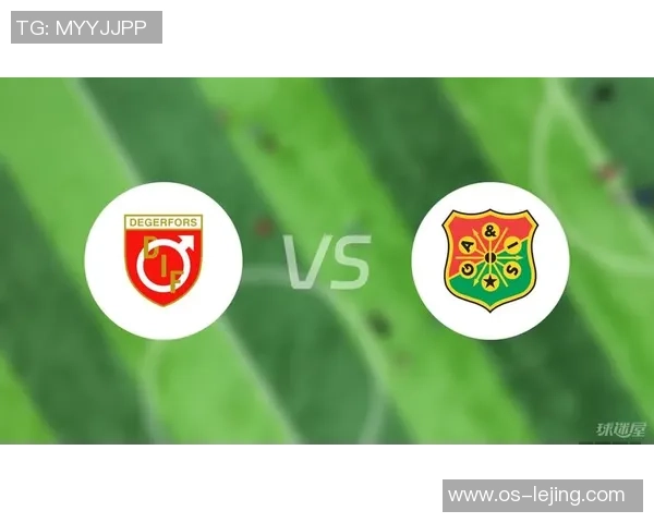 哥德堡与盖斯的精彩对决分析及比赛前瞻展望