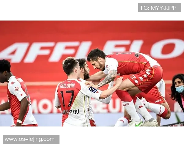 摩纳哥与第戎精彩对决比赛视频回顾及精彩瞬间分析