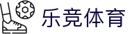 乐竞体育 - 乐竞体育官方网站 - LEJING SPORTS